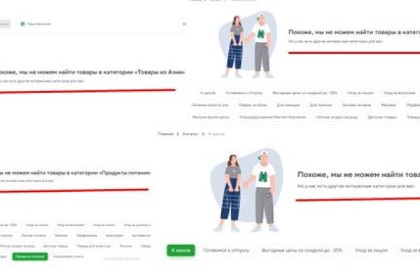 Кракен какой сайт