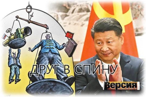 Кракен войти