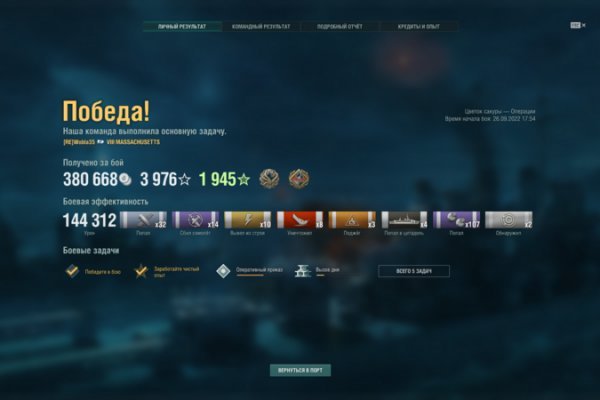 Kraken что это такое