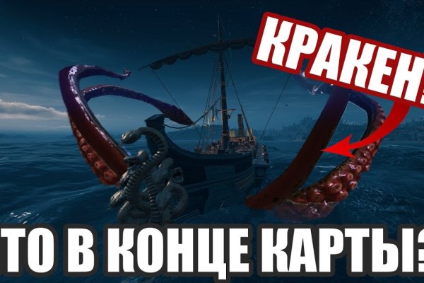 Kraken ссылка актуальная москва