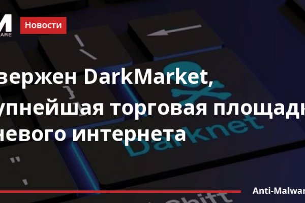 Kraken onion сайта