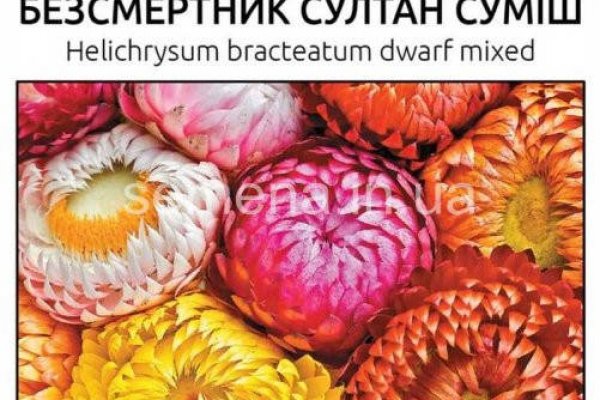 Kra45.cc Вход на сайт главная страница