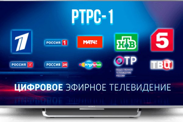 Кракен даркнет рабочая