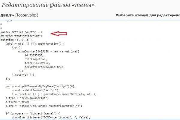 Ссылки в тор