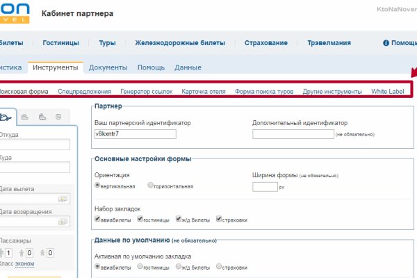 Зеркало на кракен