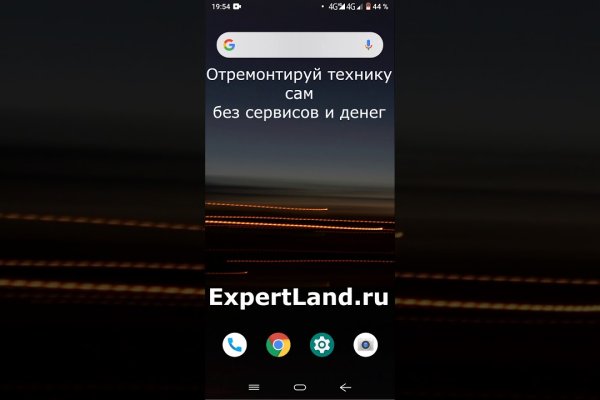 Войти даркнет