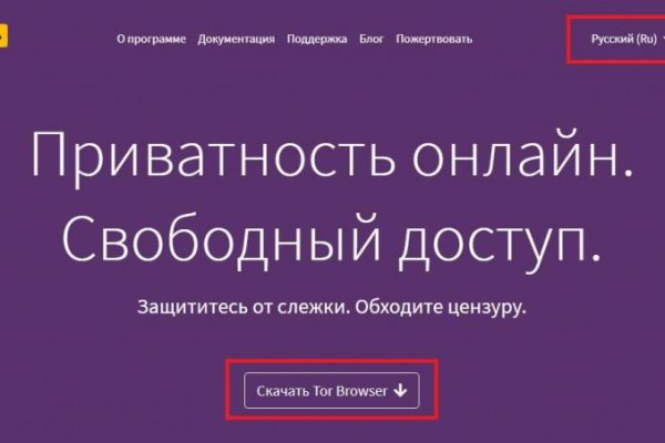 Kraken darknet ссылка тор