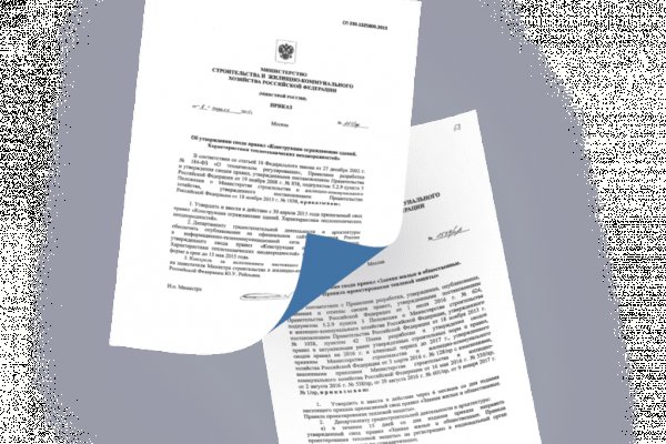 Кракен войти на сайт