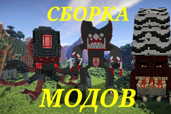 Kra40.cc Вход на сайт главная страница