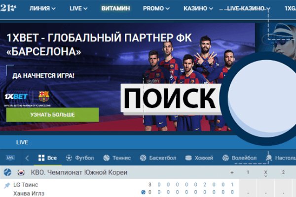 Кракен маркет что