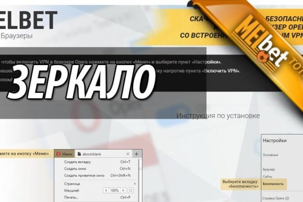 Кракен маркетплейс