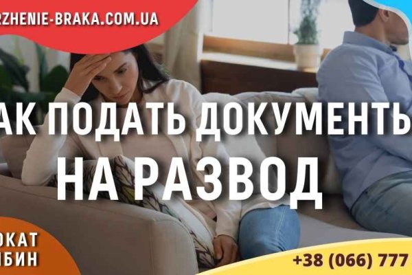 Кракен продает наркотики