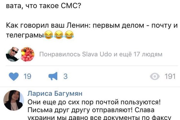Dark net официальный сайт
