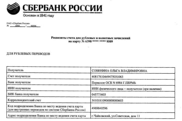 Кракен ссылка на сайт тор