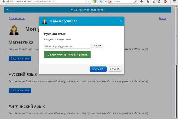 Онлайн магазин наркотиков