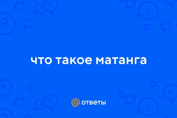 Darknet как войти