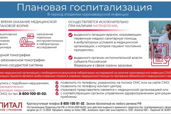 Дарк нет кракен