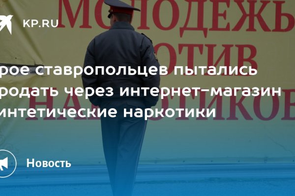 Зайти в кракен