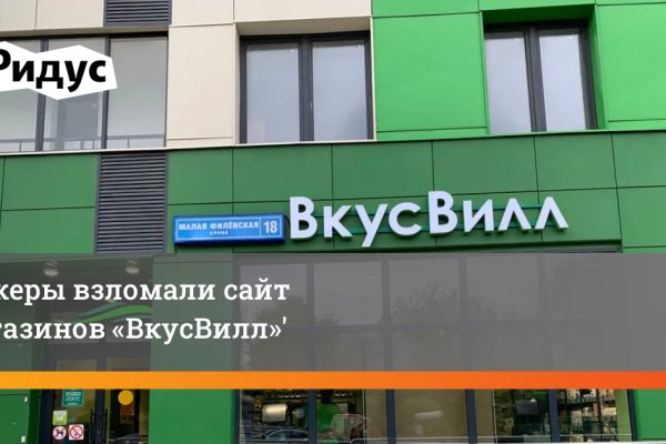 Гидра даркнет рынок