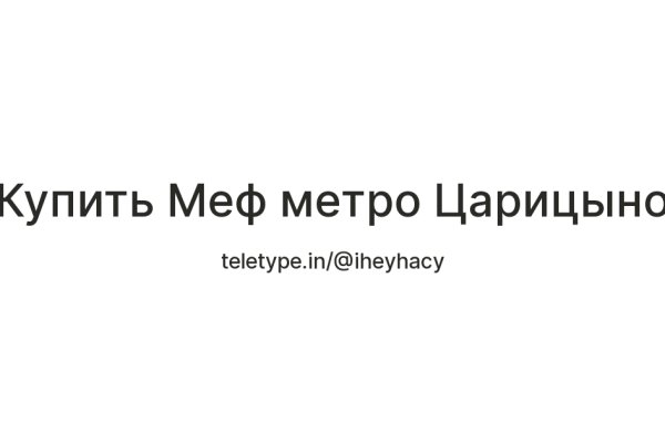 Ссылки для даркнета