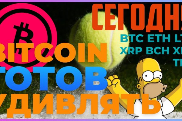 Что вместо гидры