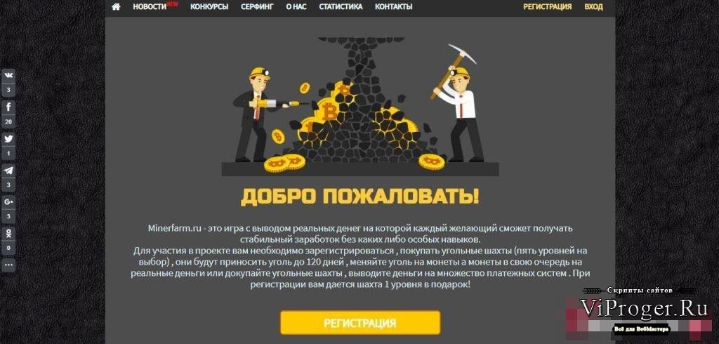 Войти в кракен