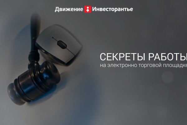 Доступ к kraken через vpn