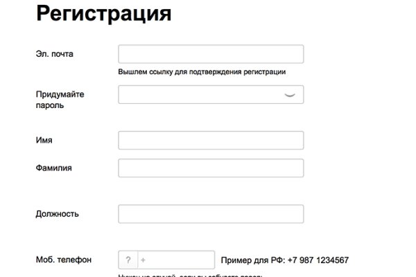 Кракен тор store
