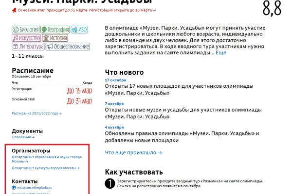 Кракен маркет даркнет тор