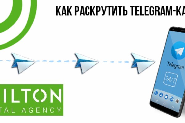 Ссылки кракен телеграф