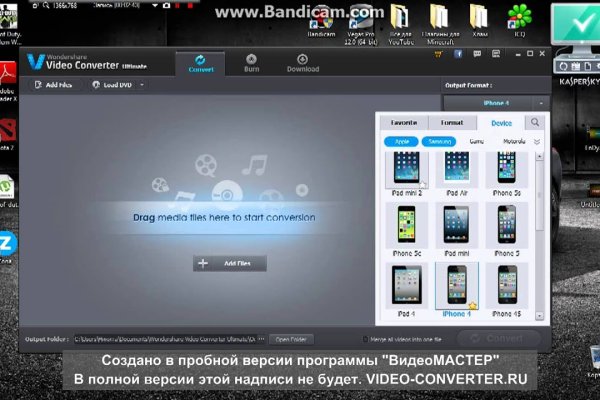 Кракен питер