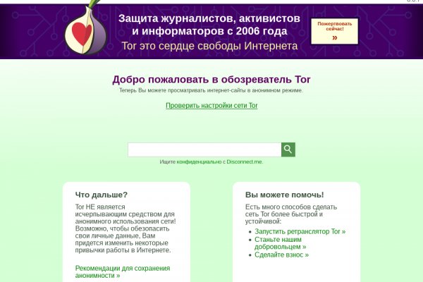 Кракен маркет kr2web in