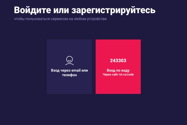 Доступ кракен