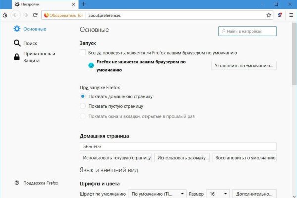 Ссылка в даркнет