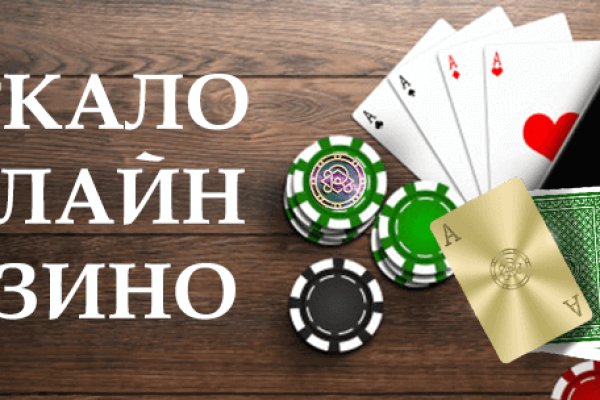 Кракен сайт дарк нет