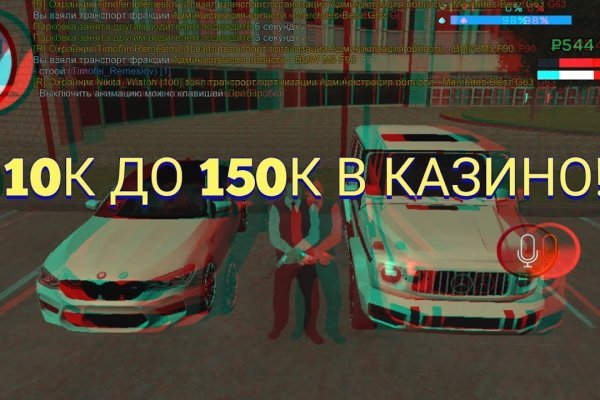 Как вернуть аккаунт на кракене