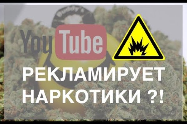 Как сделать заказ на кракен