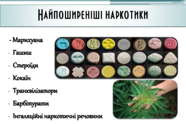Покупки на кракене даркнет
