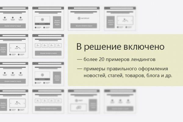 Нарко сайт кракен