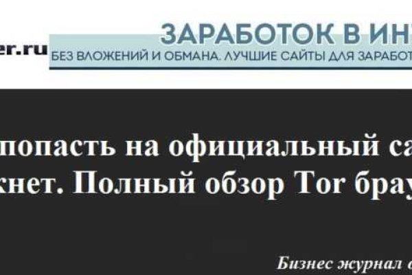 Кракен клир ссылка