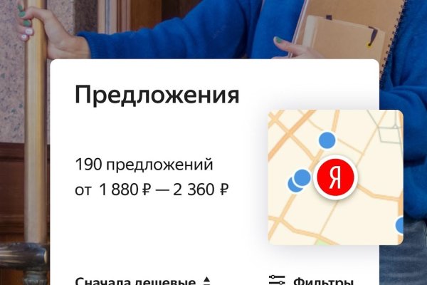Кракен наркотики