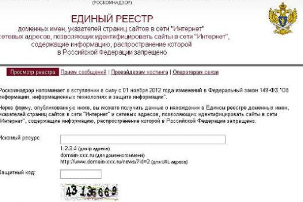Кракен дарк шоп