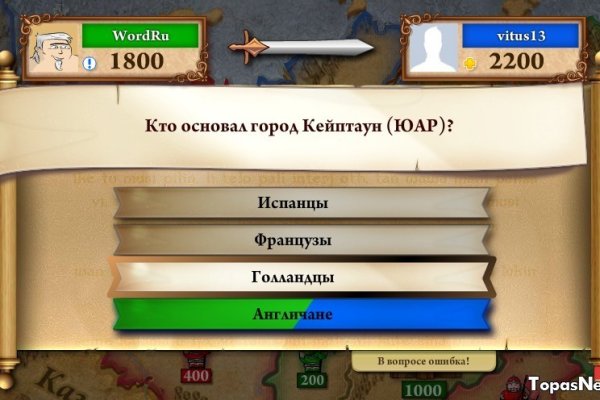 Kra43.cc Вход на сайт главная страница