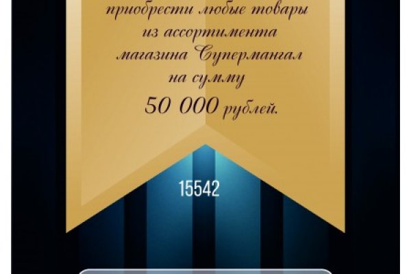 Запрещенный сайт кракен