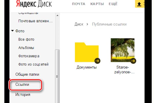 Что такое кракен в даркнете