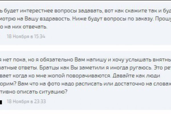Кракен драг