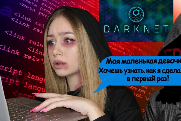 Кракен ссылка vtor