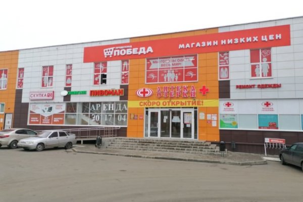 Ссылка на кракен