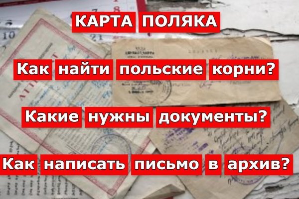 Гидра альтернатива